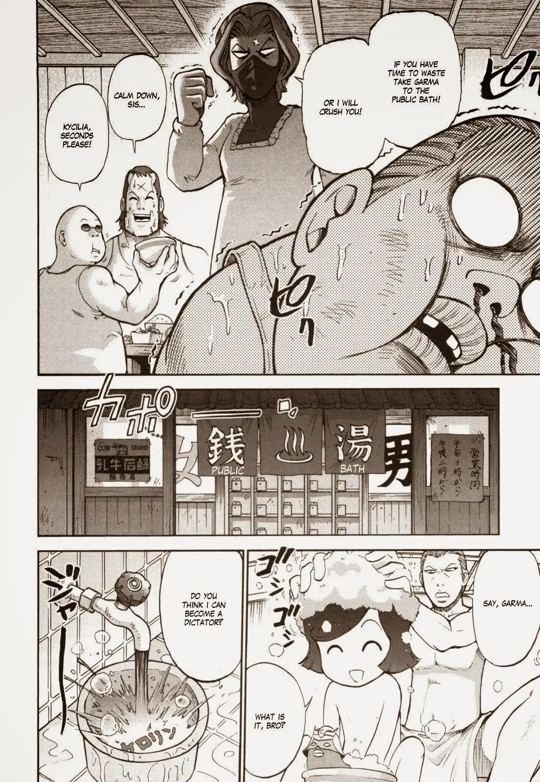 Kidou Senshi Gundam-san Chapter 5 3